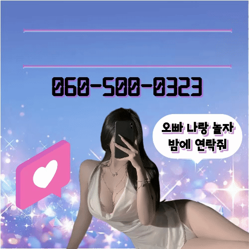 제목을 입력해주세요. (29).gif